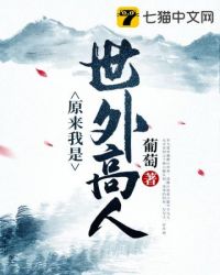 鹿鼎记黄晓明版在线观看