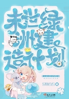 她的朋友们看漫画书免费阅读土豪漫画秋蝉