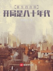 全职法师漫画下拉式六6漫画