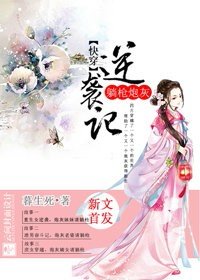 诱人犯罪2电影完整版