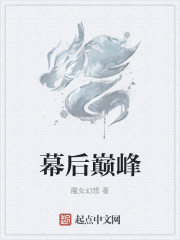 师妹她真不是海王