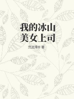 至尊瞳术师绝世大小姐