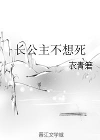 官场女人 杨雪 张梅