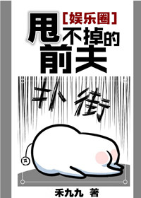 斗罗大陆龙王传说漫画免费阅读