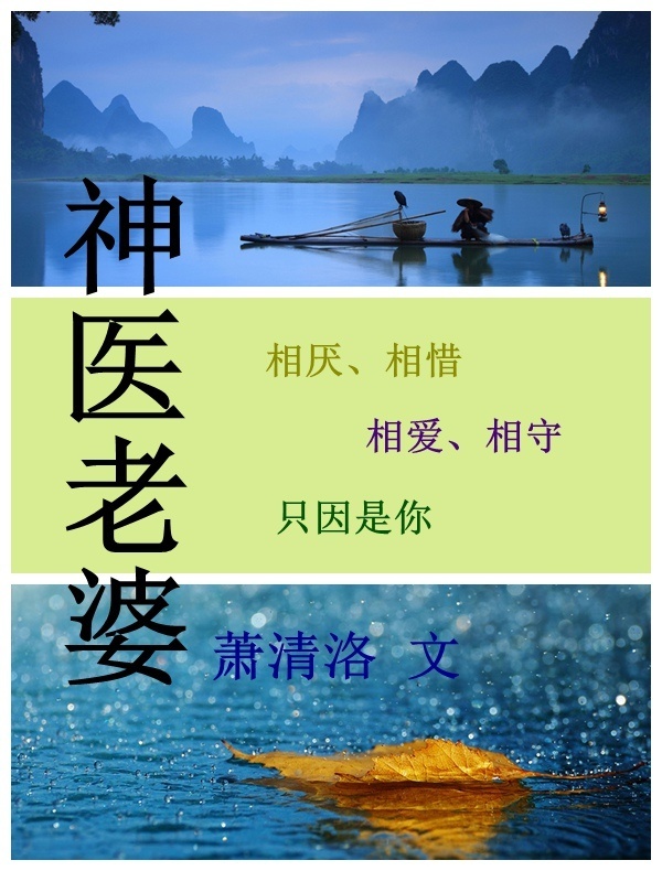 雨后小故事1完整