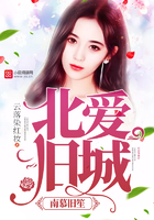 灯草和尚之玉女心经