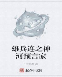 寂寞妇少的诱惑图