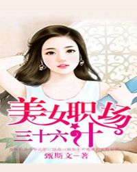 少爷与婢女的乱欲