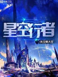 星语星愿小说完整在线阅读