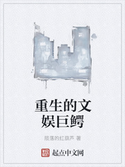 将军小说苏他沈诚温全文免费阅读