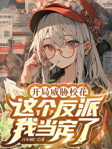 耽美生子大肚play漫画