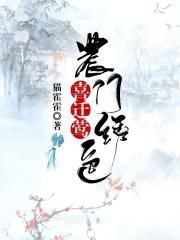 重生风云之风神聂风