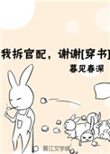 恶人想要抢救一下漫画免费