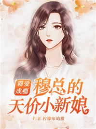 新婚无套啪啪对白