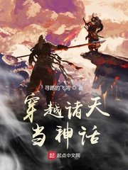 吕玲绮无惨漫画