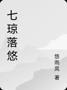 无翼鸟大全