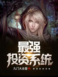 神龙斗士第一部国语版