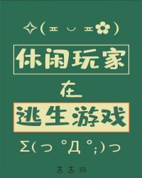 夫君位极人臣后全文免费阅读无弹窗