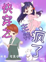 大雄和静香本子漫画