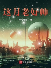 宇宙天魔