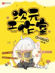 恋花温泉漫画9卷全集