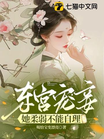 远方与花儿剧情介绍