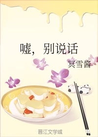 将军不可以暖冬