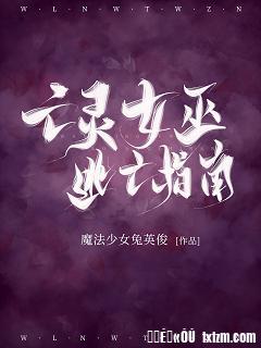 绝世神医陈飞宇最新大结局