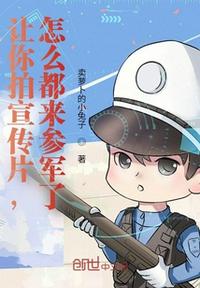 男友总在修罗场漫画免费