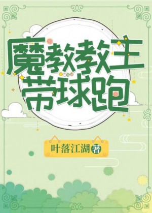 花游记第二集完整版