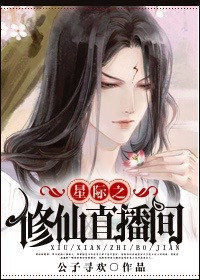 白皙女神被灌醉无力反抗