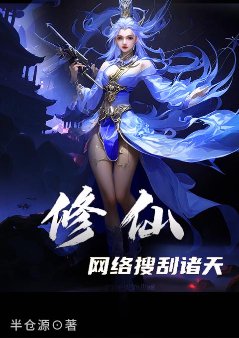 女教师日本