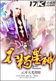 终极斗罗漫画免费观看