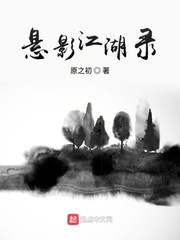 魔道祖师车图片(长图)高清