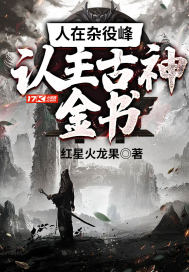 与僧侣共度未减删版