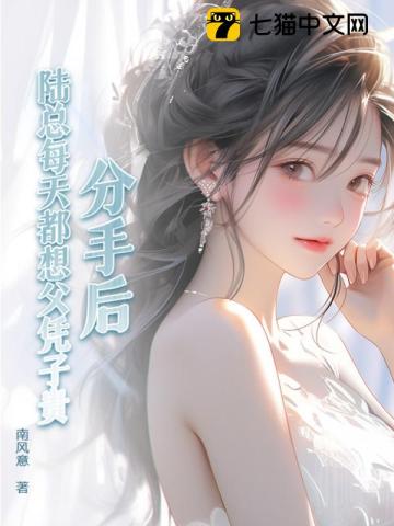 抖m女仆漫画