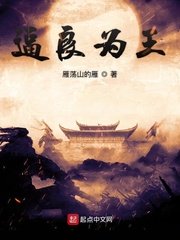 无人区在线播放免费观看