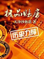 武间道电视剧免费全集播放