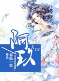 龙珠18号禁同人本漫画在哪看