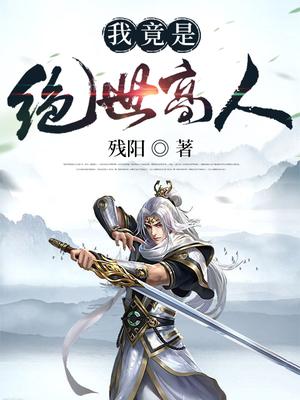 恶魔岛动漫无删减版