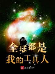 明星3缺1