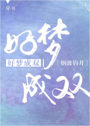 药师妹