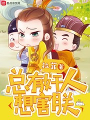 谢欣与宠物无删减版