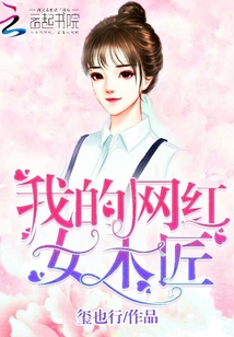 同学都是女生