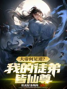 乡村教师的荒唐情史