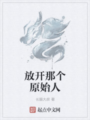 终极斗罗漫画免费观看