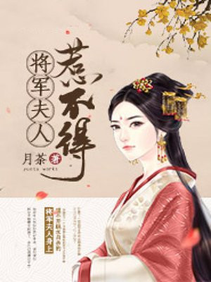 幸子小姐拜托