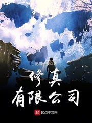 电影《皱妓》完整版