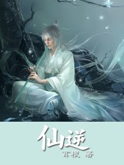 羞羞漫画免费网页版无限在线