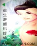 娱乐后宫之风流豪门